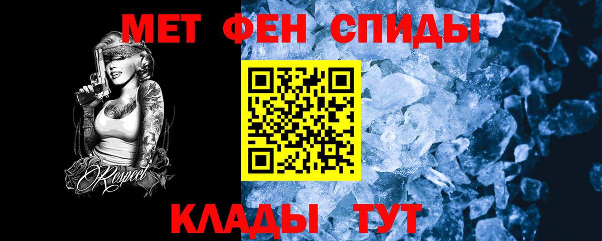 Бийск  АМФЕТАМИН  АМФЕТАМИН  АМФ Розовый  Вход с VPN 