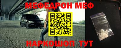 скорость Апшеронск