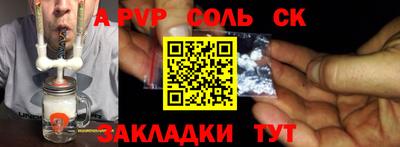 скорость Апшеронск
