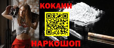 скорость Апшеронск