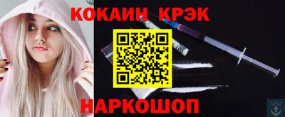 скорость Апшеронск