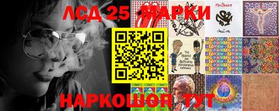MESCALINE Аргун
