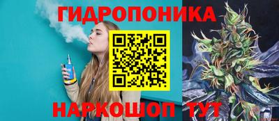 MESCALINE Аргун