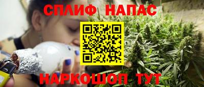 скорость Апшеронск