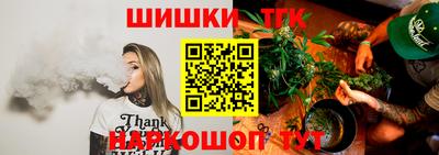 скорость Апшеронск