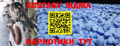 ECSTASY Апрелевка