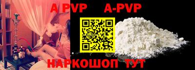MESCALINE Аргун