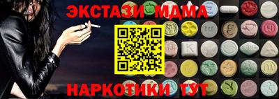 скорость Апшеронск
