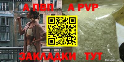 MESCALINE Аргун