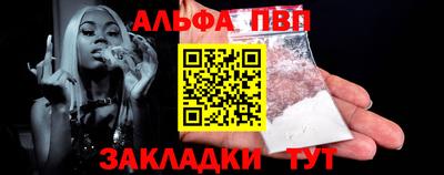 MESCALINE Аргун