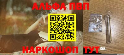 MESCALINE Аргун
