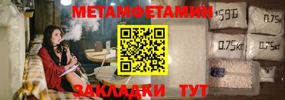 MESCALINE Аргун