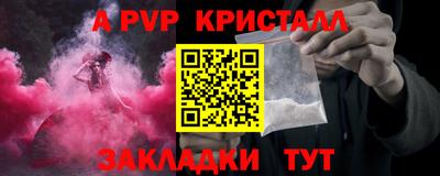 MESCALINE Аргун