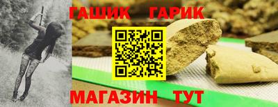 скорость Апшеронск