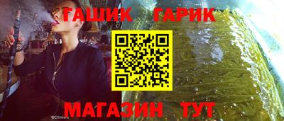 скорость Апшеронск