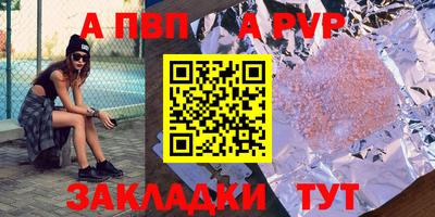скорость Апшеронск
