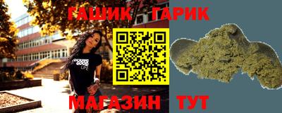 MESCALINE Аргун