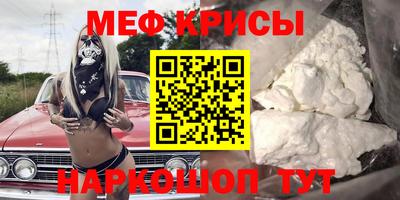MESCALINE Аргун