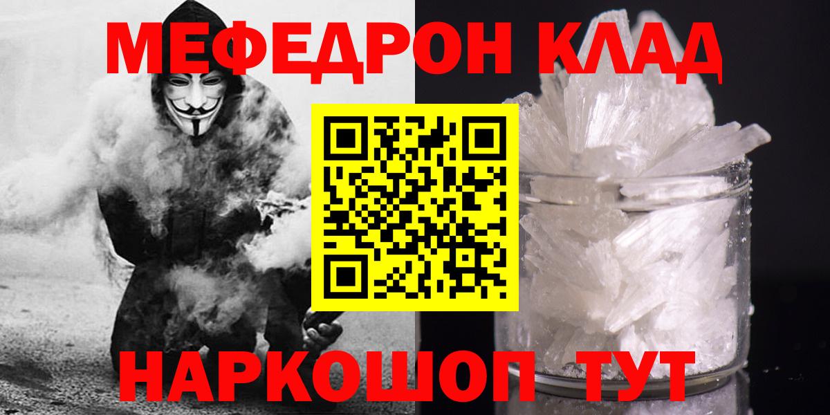 Конопля  Вход с VPN  COCAIN  APVP СК   Бийск  ГАШ  НБОМе  Меф МЯУ МЯУ   MDMA 