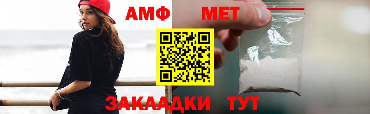 Метамфетамин Декстрометамфетамин 99.9% Бийск